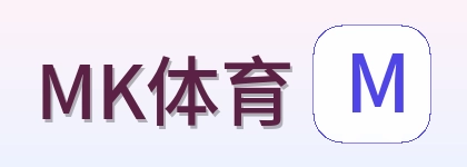 MK体育 logo